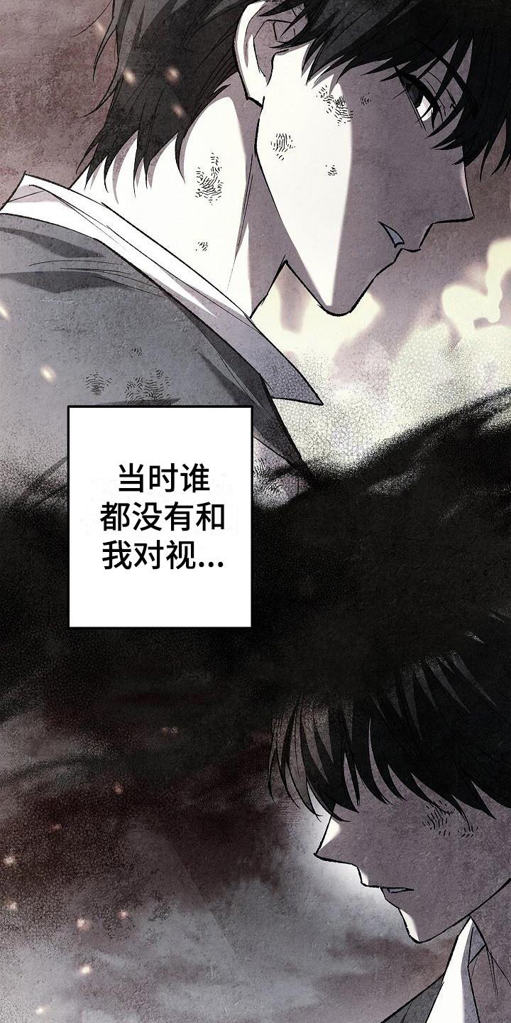 第15章：飞速成长-魔兵传奇-UIianem（第15张）
