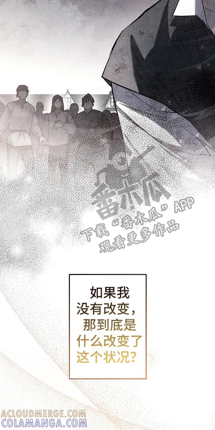 第15章：飞速成长-魔兵传奇-UIianem（第16张）