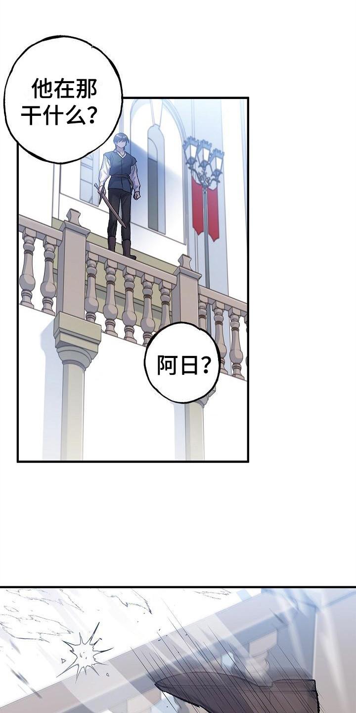 第15章：飞速成长-魔兵传奇-UIianem（第5张）