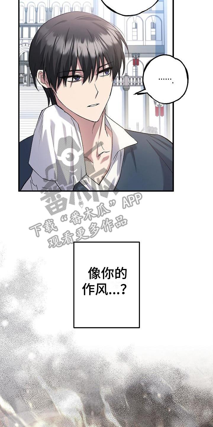 第15章：飞速成长-魔兵传奇-UIianem（第13张）