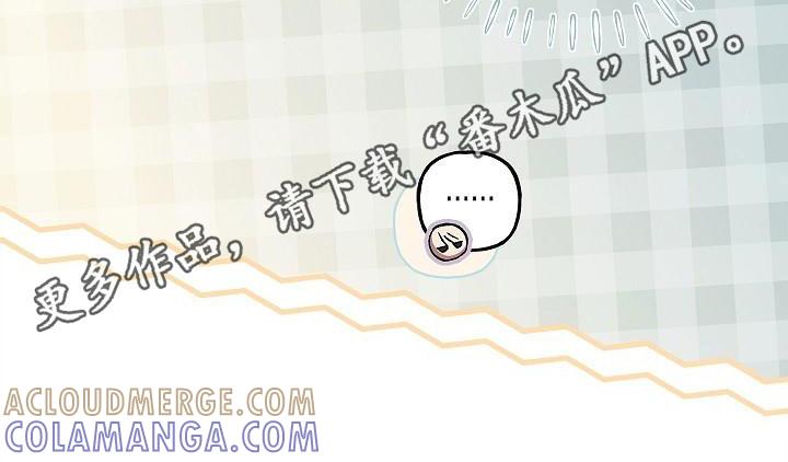 第17章：敬语-魔兵传奇-UIianem（第10张）