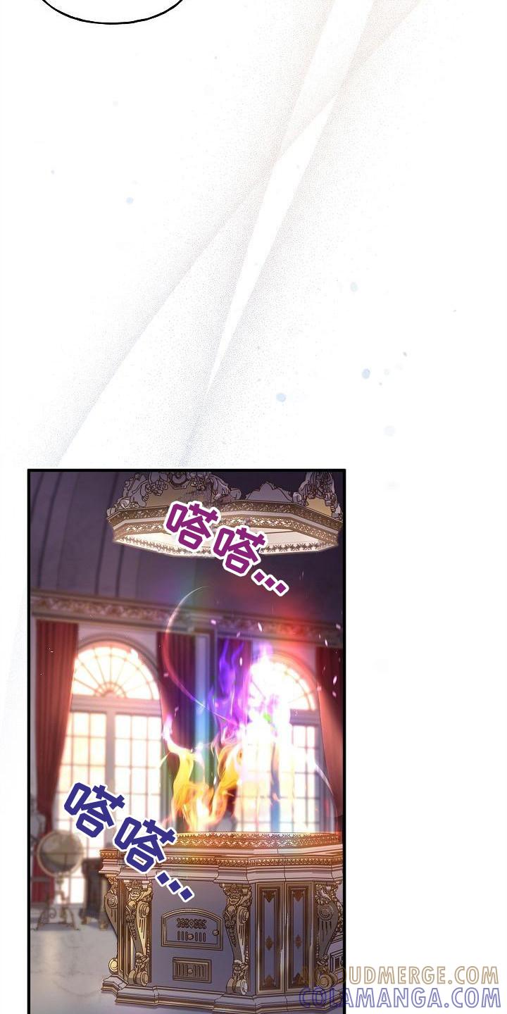 第18章：神剑奥日-魔兵传奇-UIianem（第6张）