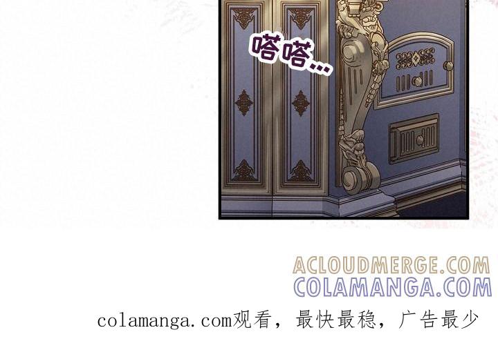第20章：告诫-魔兵传奇-UIianem（第20张）