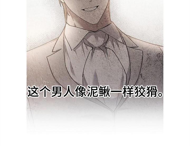 第21章：福利待遇-魔兵传奇-UIianem（第5张）