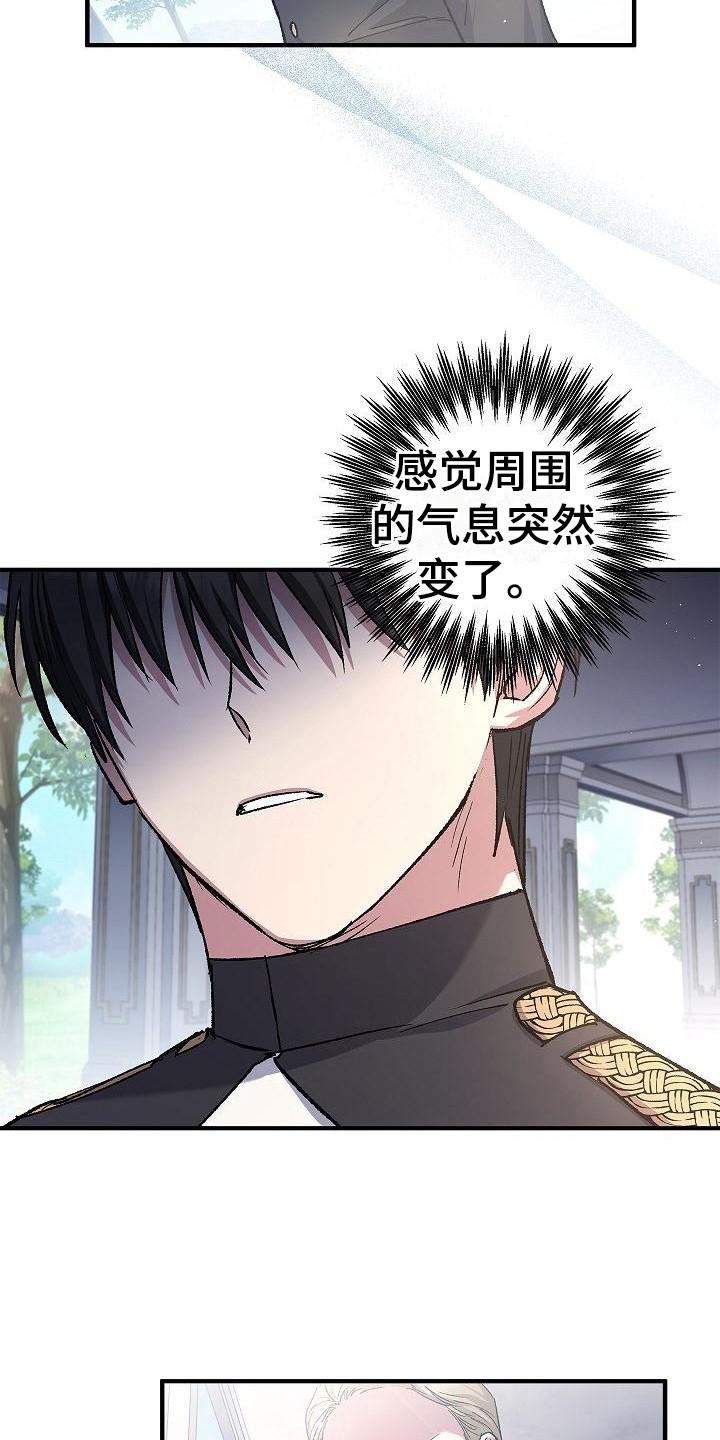 第22章：训练场-魔兵传奇-UIianem（第5张）
