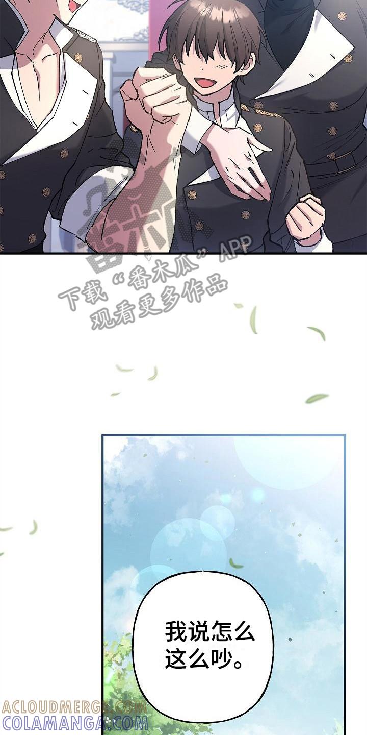 第22章：训练场-魔兵传奇-UIianem（第20张）