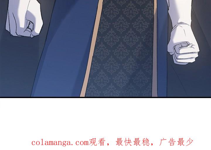 第22章：训练场-魔兵传奇-UIianem（第23张）