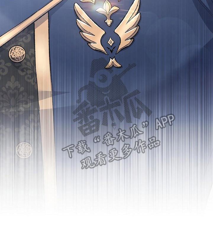 第22章：训练场-魔兵传奇-UIianem（第7张）