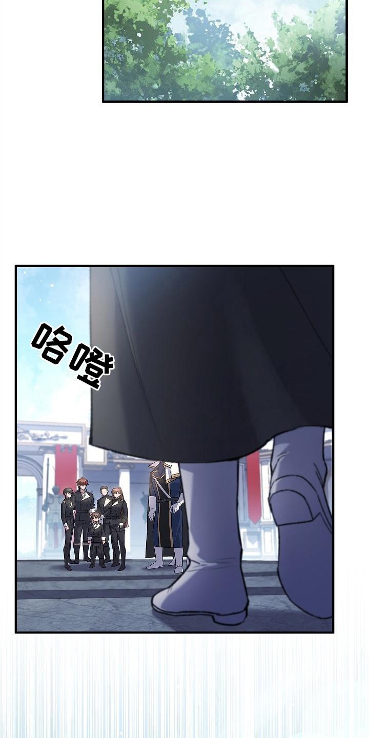 第22章：训练场-魔兵传奇-UIianem（第21张）