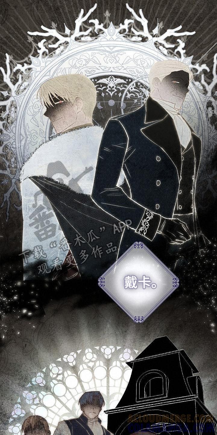 第23章：争执-魔兵传奇-UIianem（第22张）