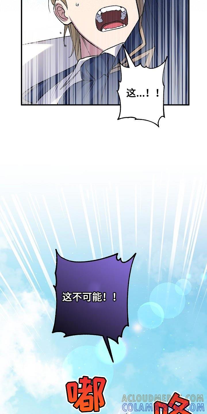 第26章：中心人物-魔兵传奇-UIianem（第6张）