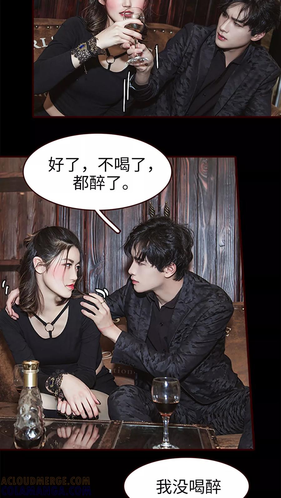 第24话-bloody-lips 血契-剧能玩（第5张）