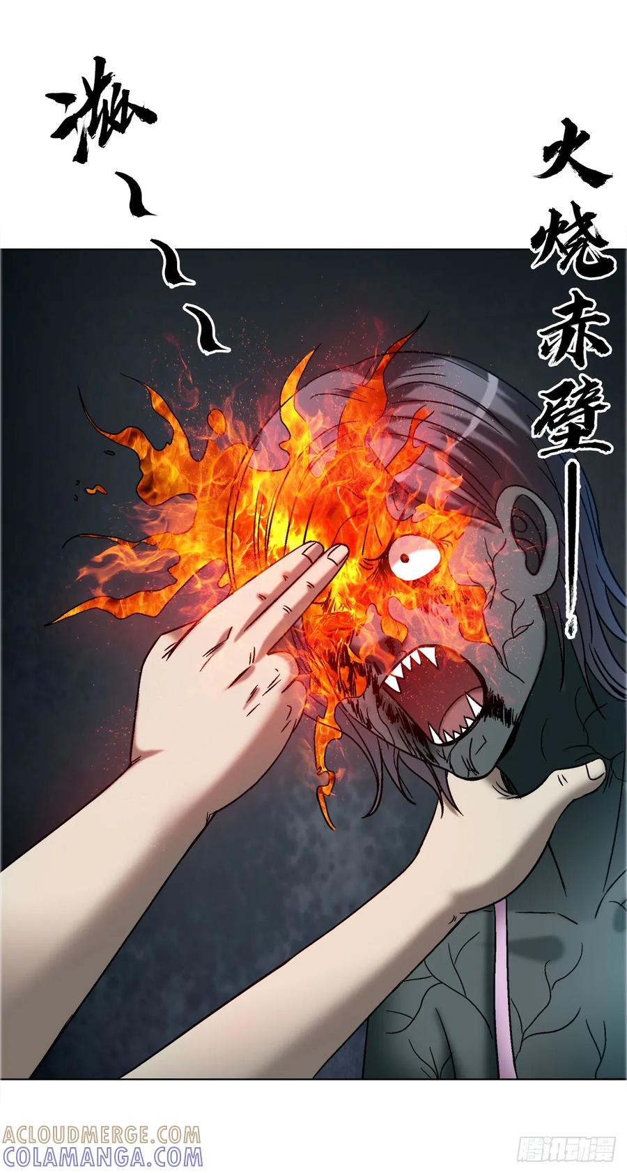 1747黑猫-中国惊奇先生（神鬼七杀令）-权迎升（第21张）