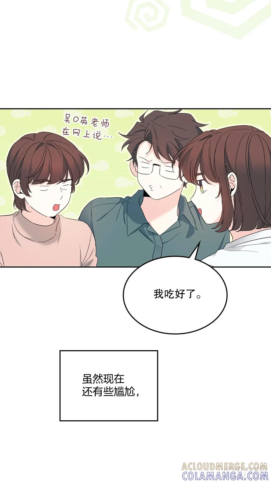 255.车雅丽-网络小说的法则-DNCWEBTOONBiz（第4张）