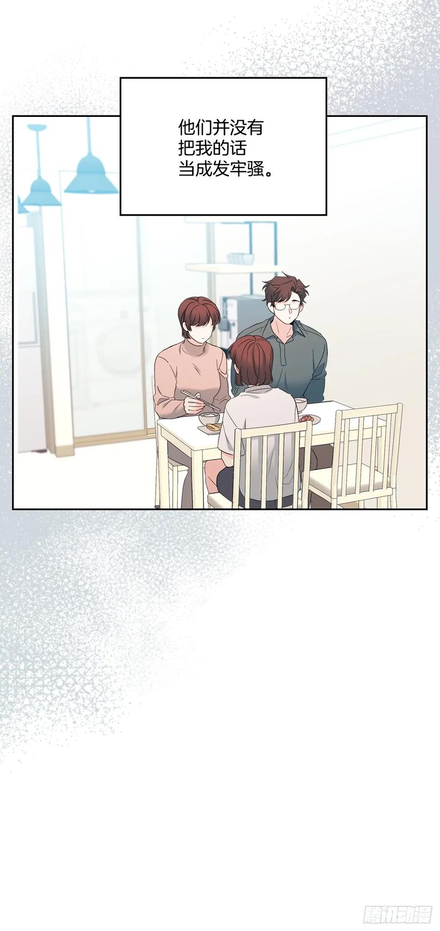 255.车雅丽-网络小说的法则-DNCWEBTOONBiz（第2张）