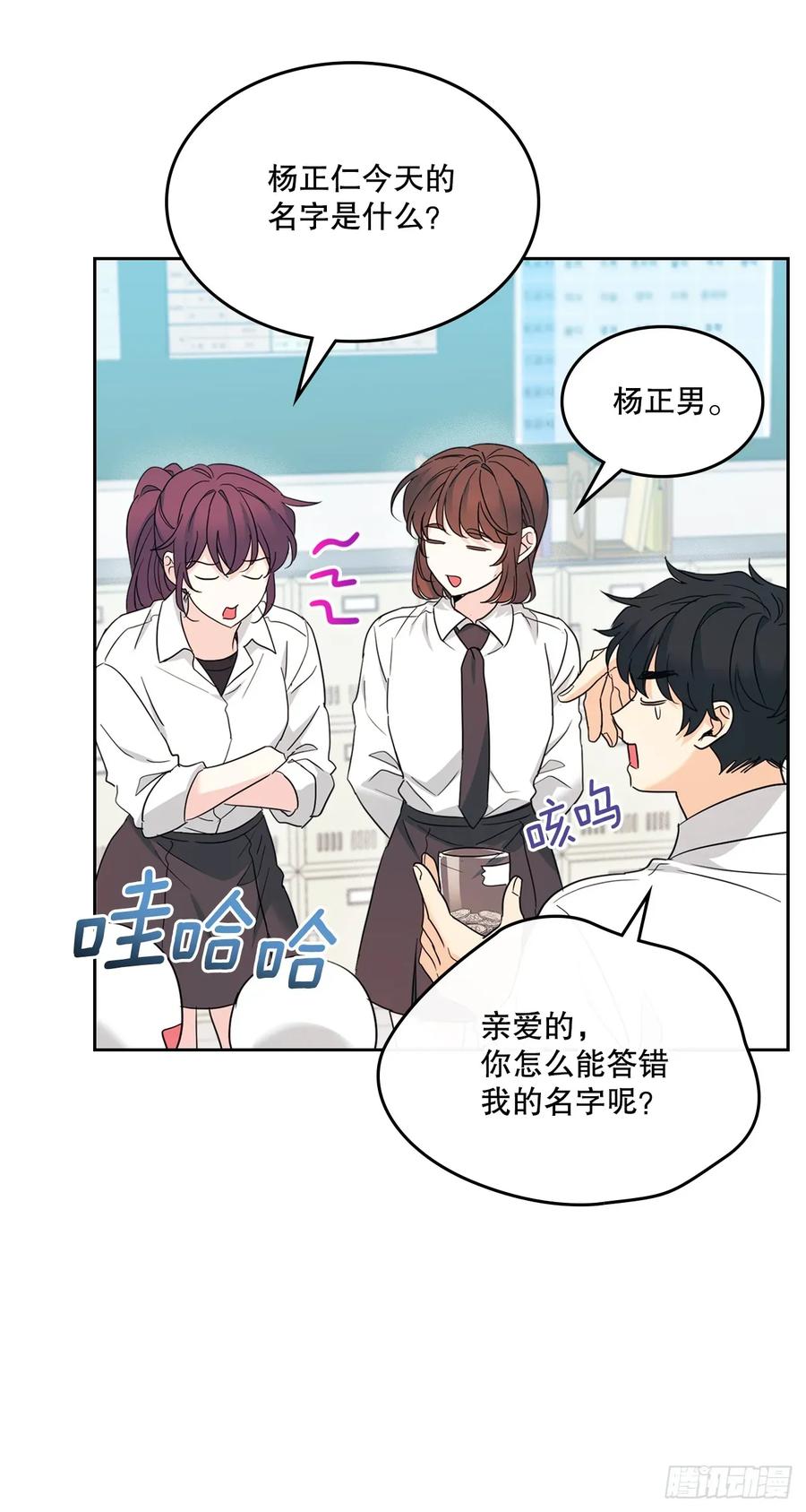 255.车雅丽-网络小说的法则-DNCWEBTOONBiz（第8张）