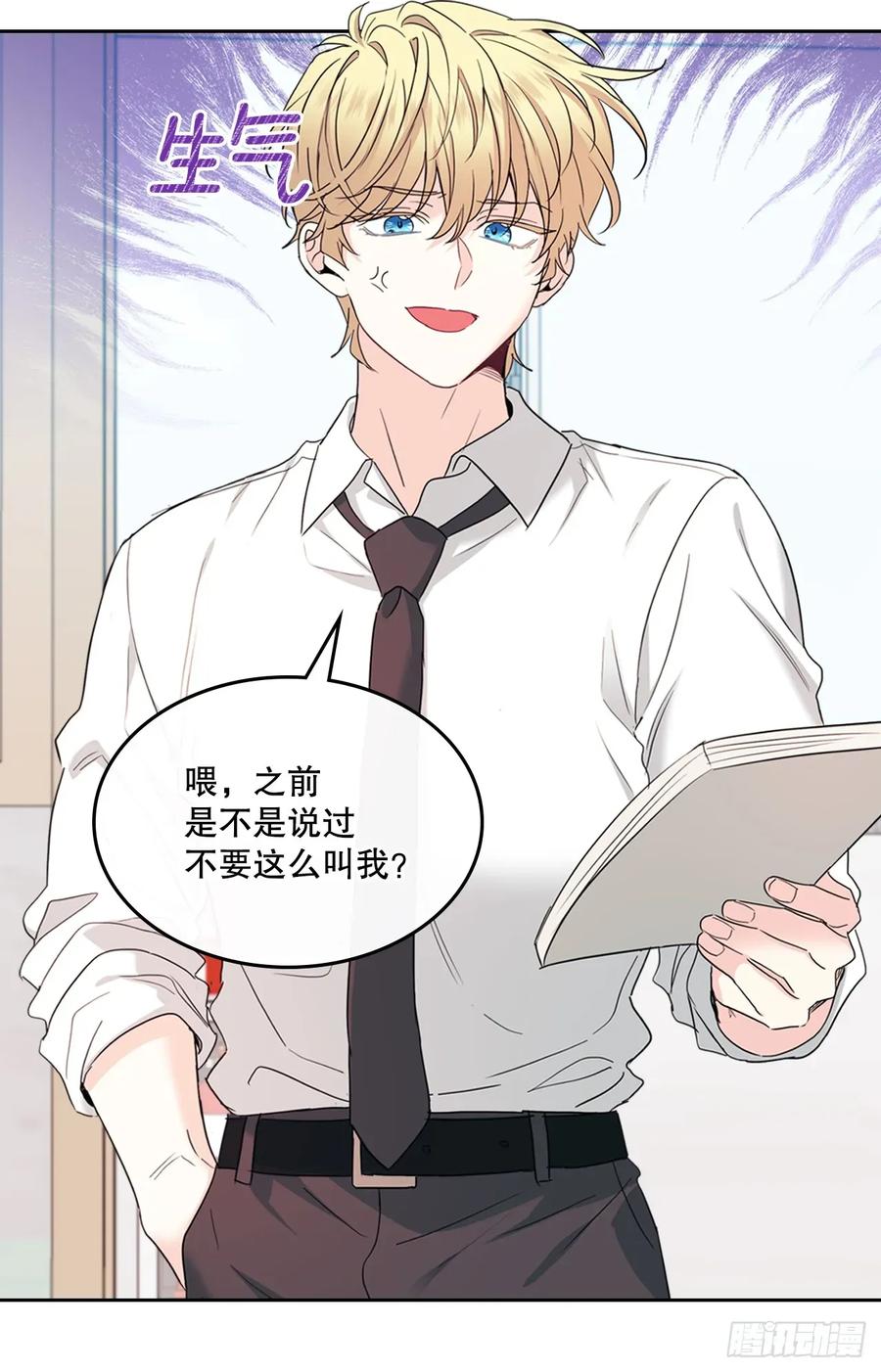 255.车雅丽-网络小说的法则-DNCWEBTOONBiz（第14张）