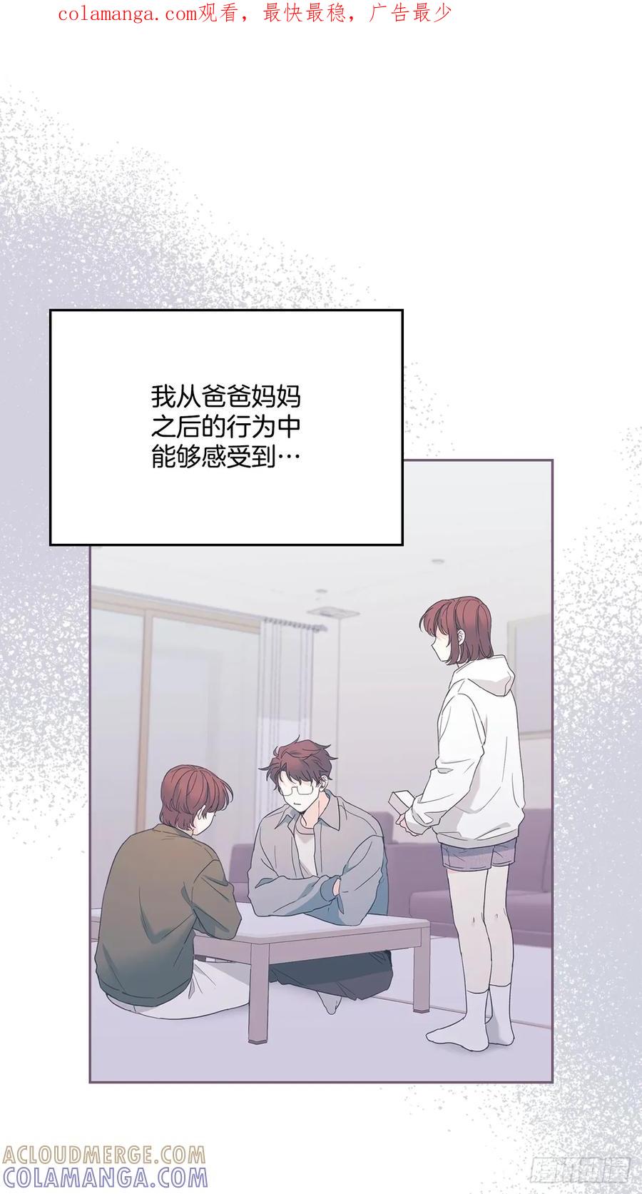 255.车雅丽-网络小说的法则-DNCWEBTOONBiz（第1张）