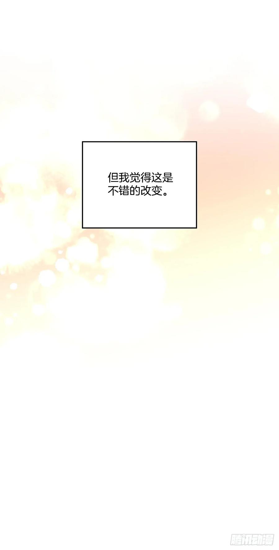 255.车雅丽-网络小说的法则-DNCWEBTOONBiz（第5张）