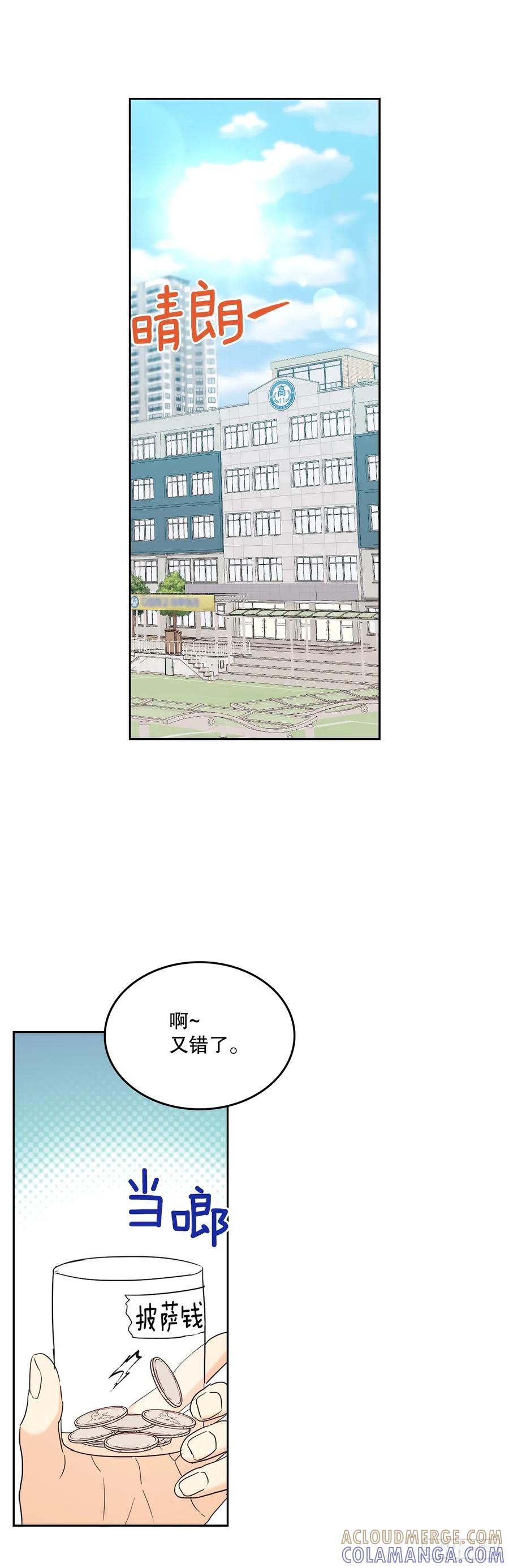255.车雅丽-网络小说的法则-DNCWEBTOONBiz（第7张）