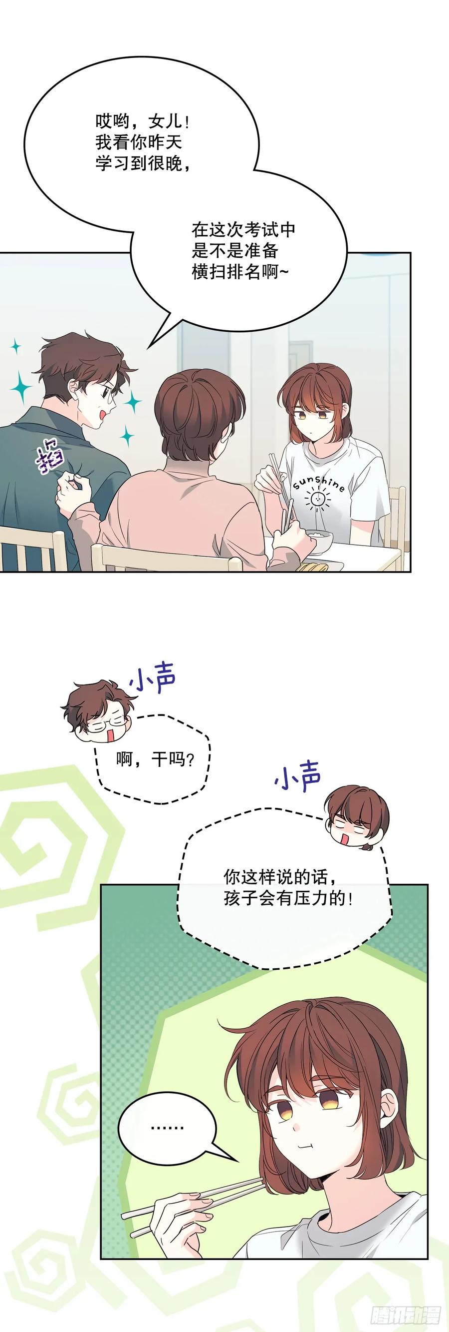 255.车雅丽-网络小说的法则-DNCWEBTOONBiz（第3张）