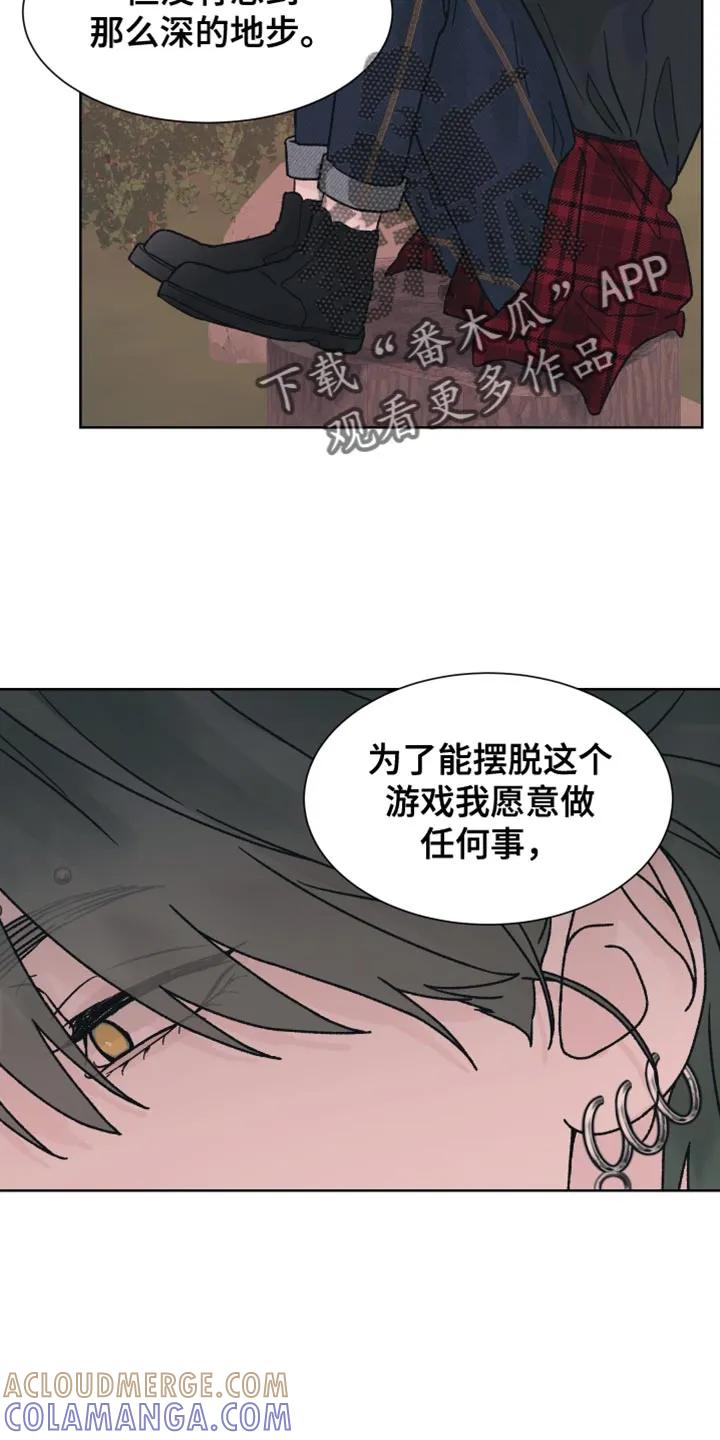 第72章：【第二季】没办法解决-狂夜追凶-AOENAIIAMN（第3张）