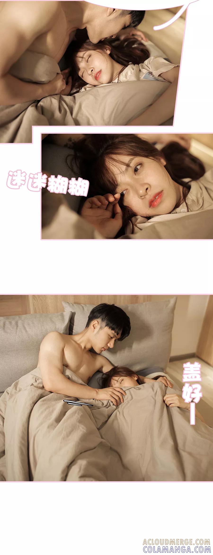 第15话-高冷总裁是蛇精病-剧能玩（第4张）