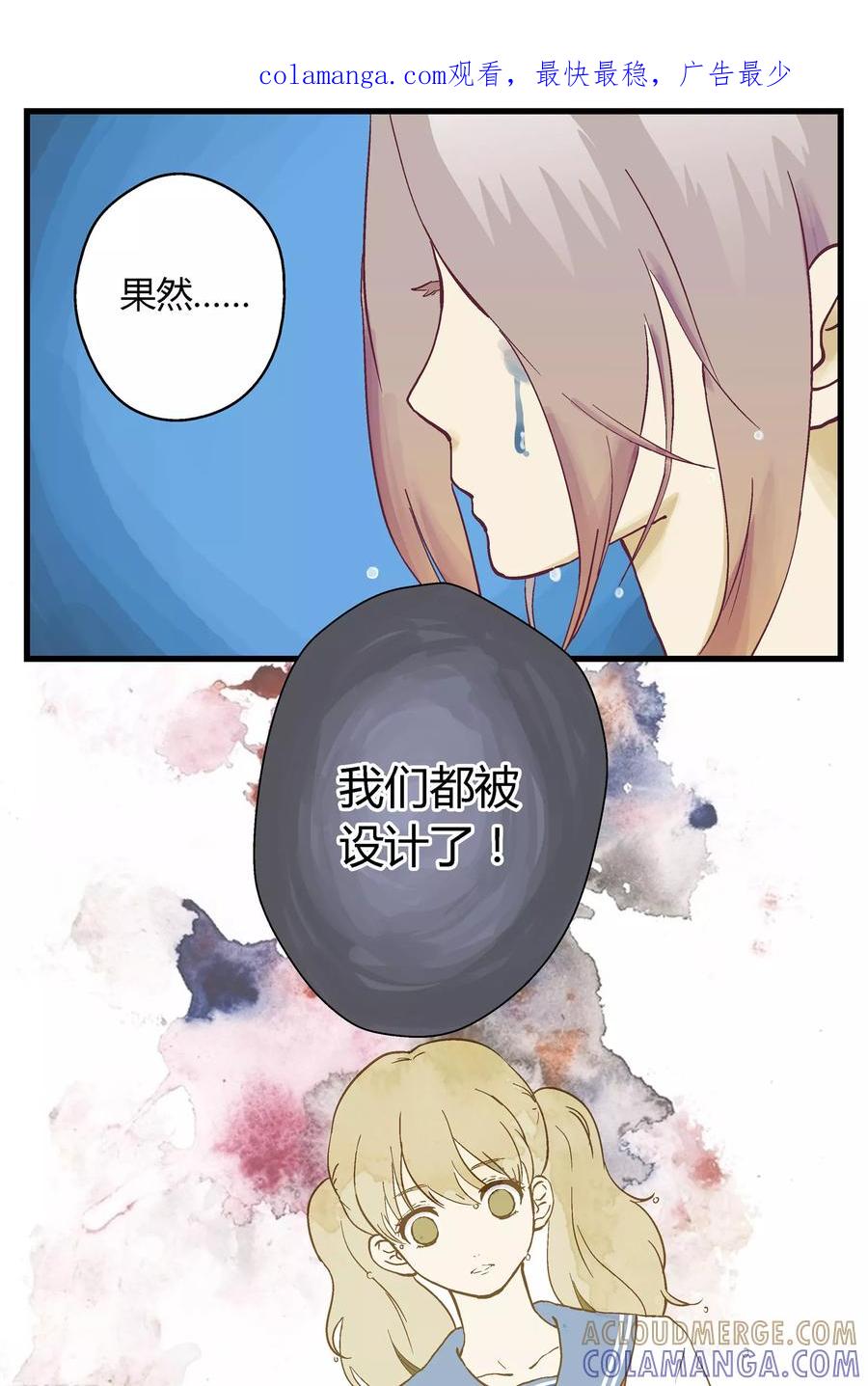 第20话-星的引力-快乐工场（第1张）