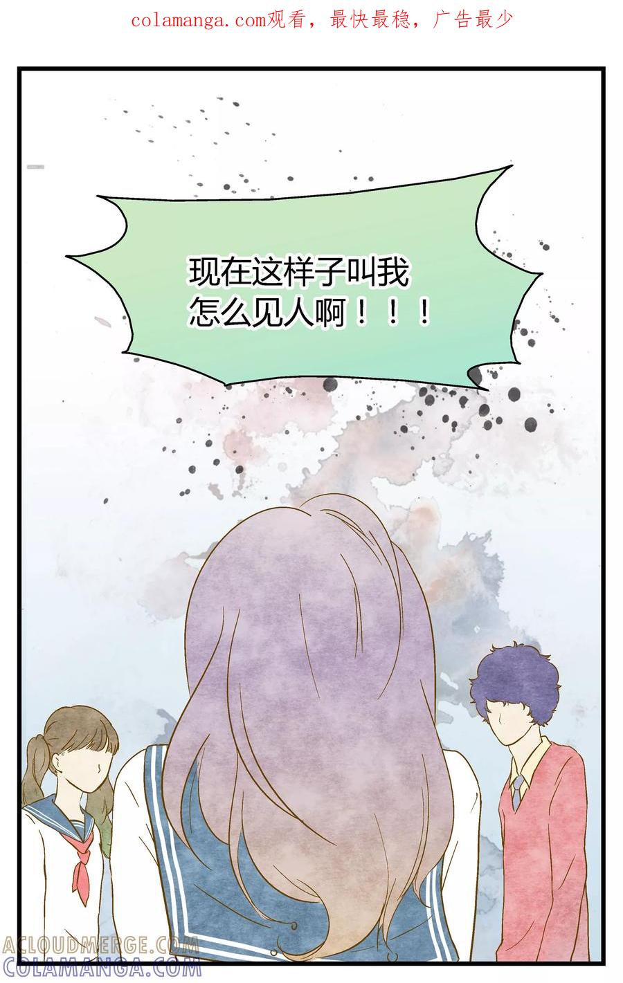 第22话-星的引力-快乐工场（第1张）