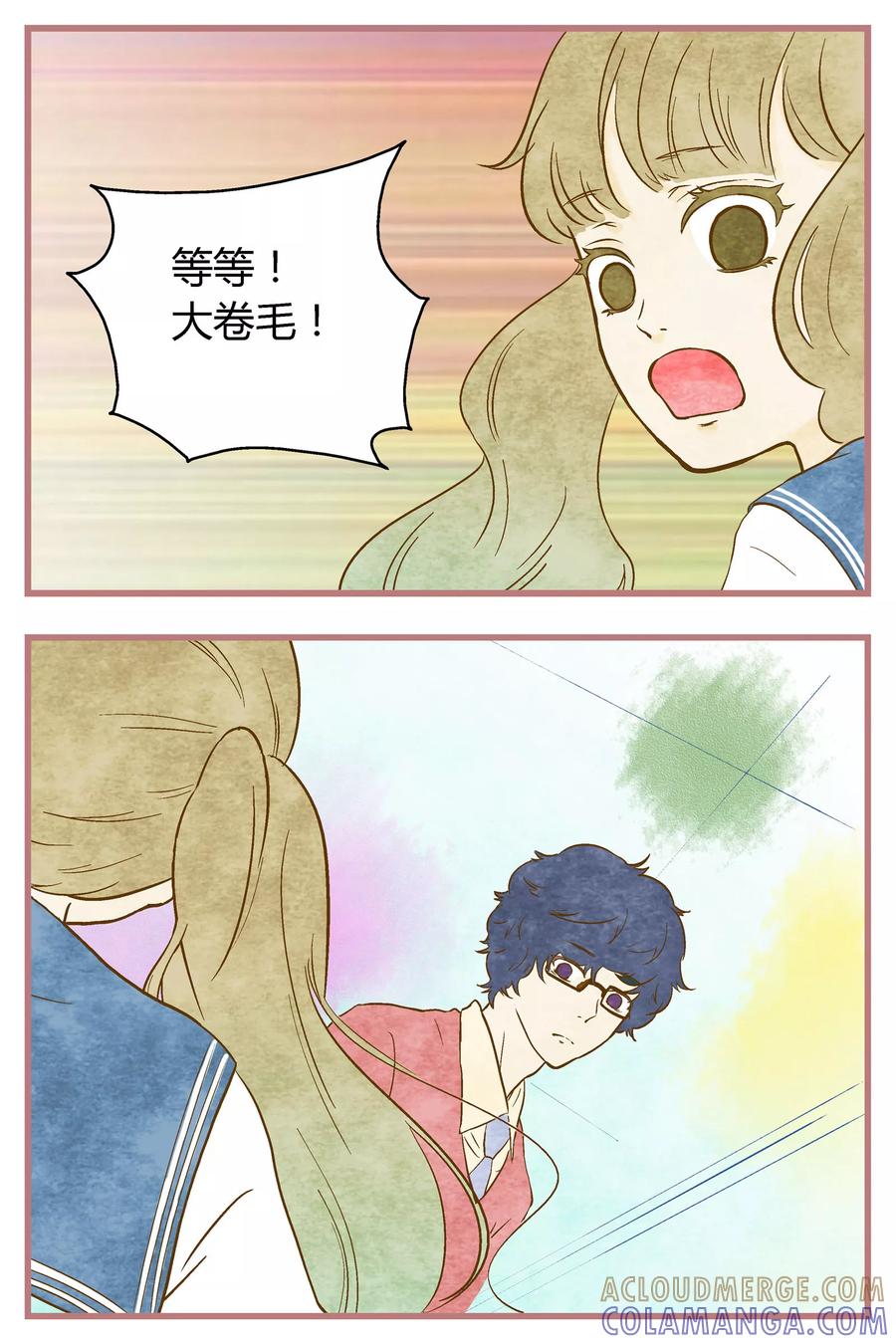 第23话-星的引力-快乐工场（第2张）