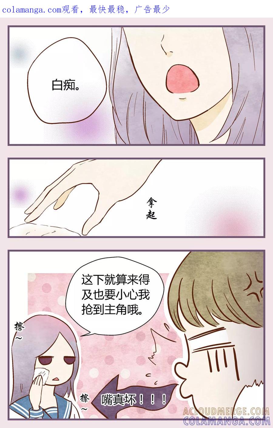 第24话-星的引力-快乐工场（第1张）