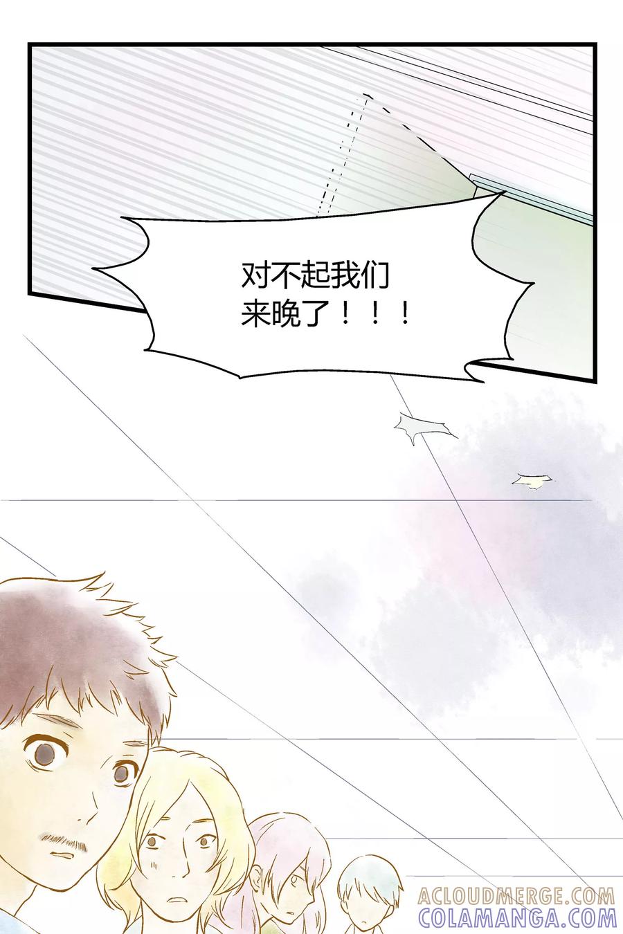 第24话-星的引力-快乐工场（第7张）