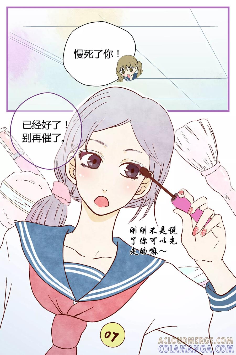 第24话-星的引力-快乐工场（第2张）