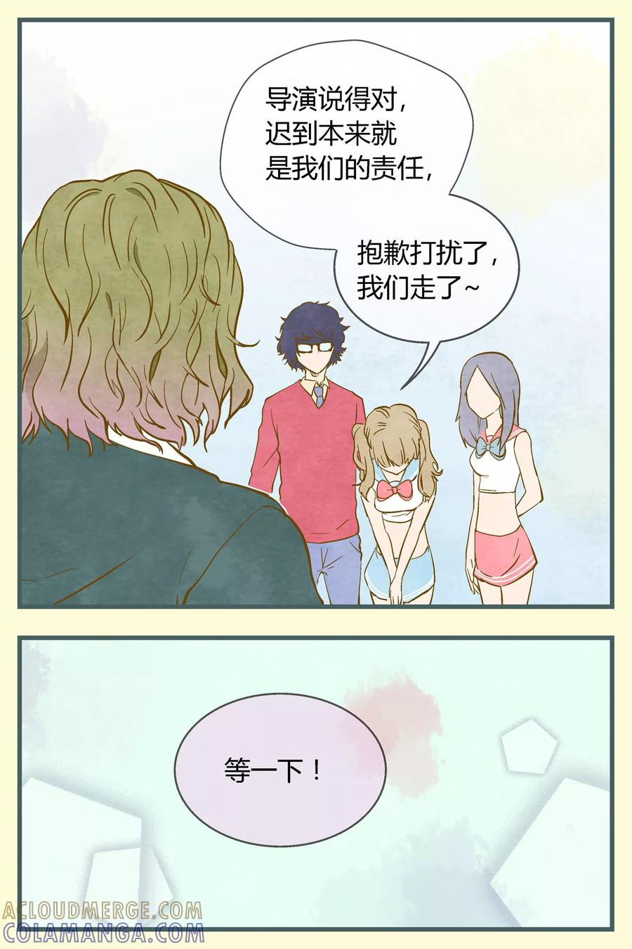 第27话-星的引力-快乐工场（第4张）