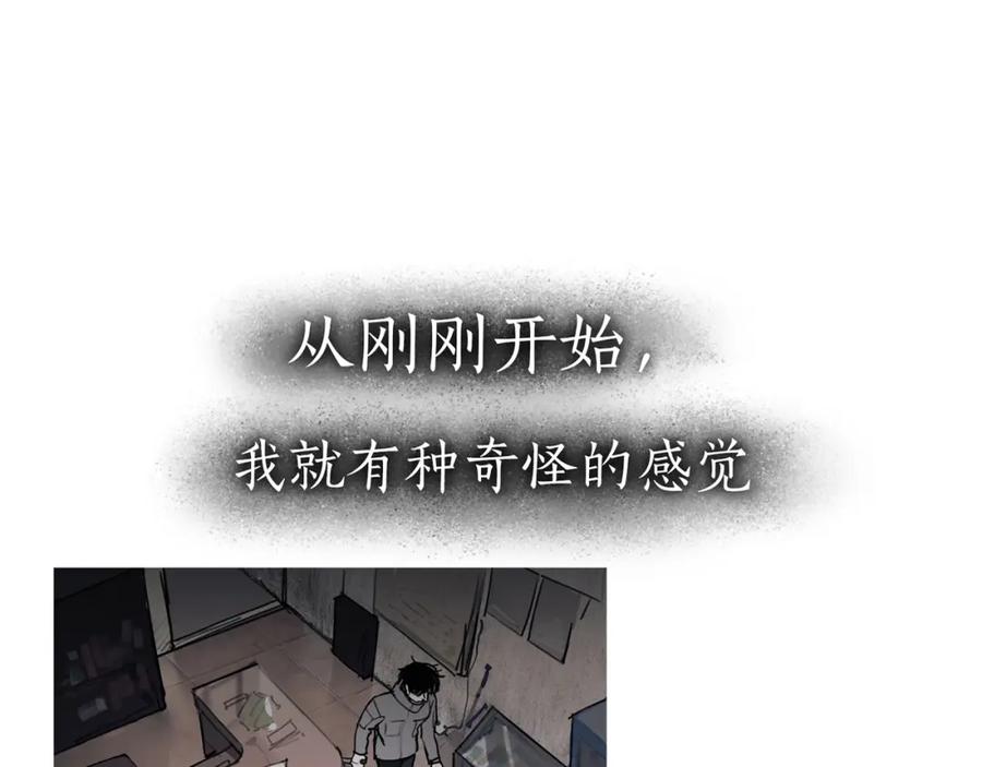第9话_黑线_-神泽-Djade(主笔）+KRE（编剧）（第5张）