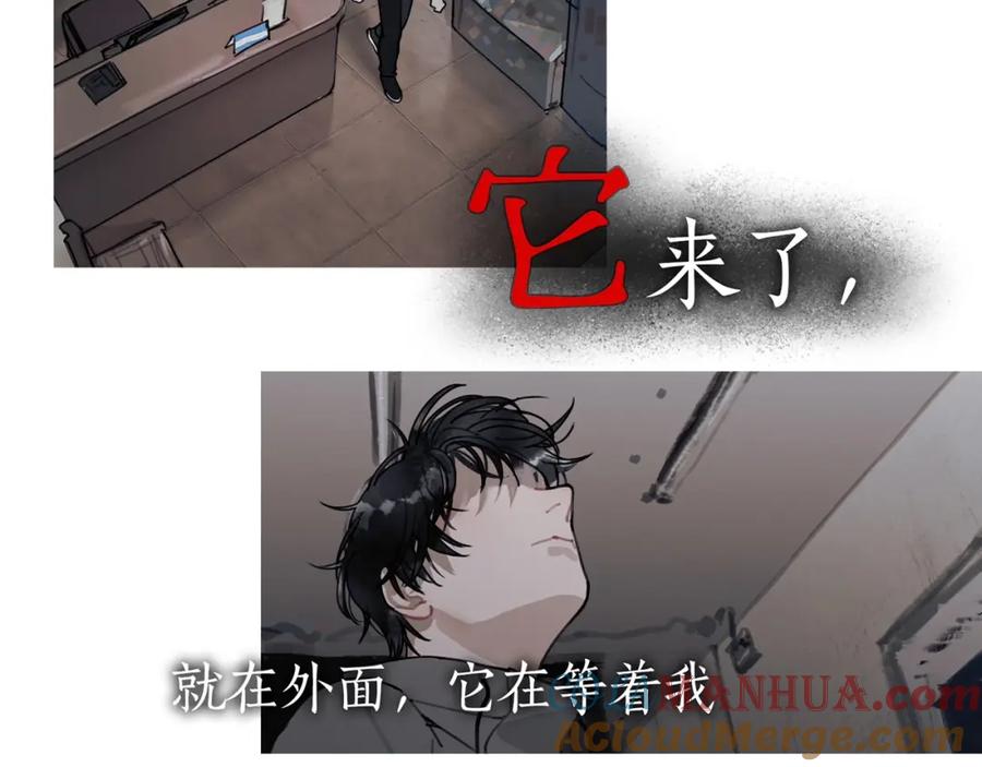 第9话_黑线_-神泽-Djade(主笔）+KRE（编剧）（第6张）