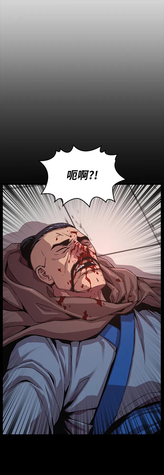 第11话凝聚邪恶-怪力乱神-僩㳞月夜,Madbird/Kim Tae Hyung（第2张）