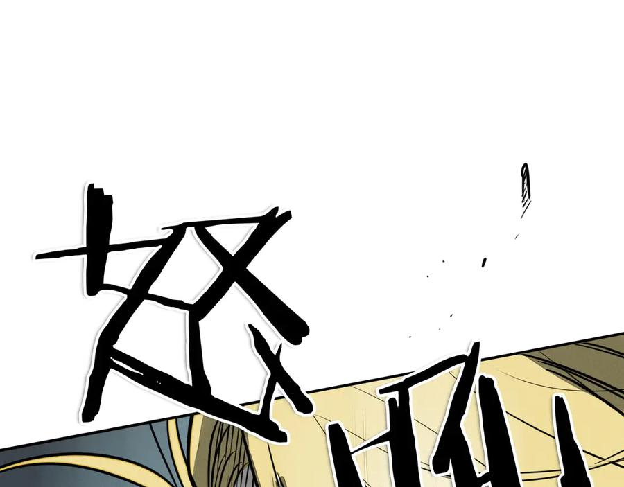 第278话渴望和执念-泛泛之辈-OH SOT（第3张）