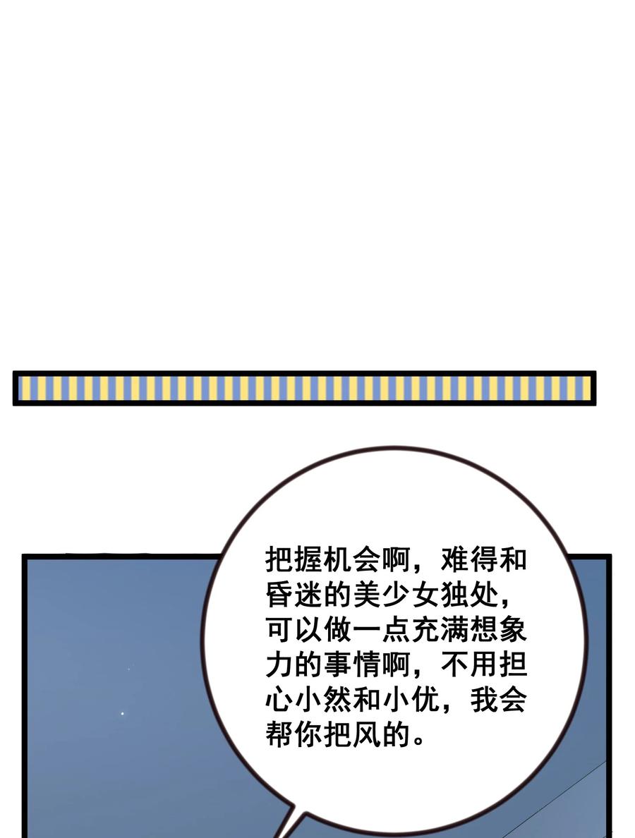 53.jpg