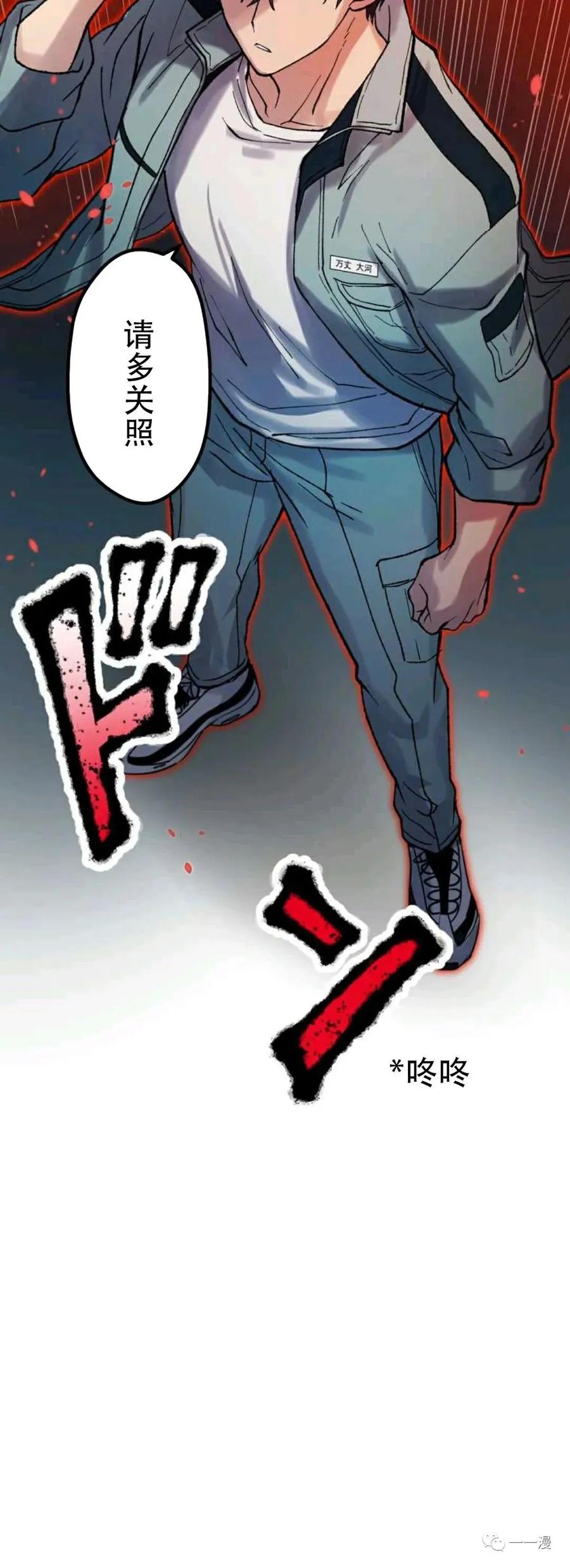 2-最强清扫人-（第3张）