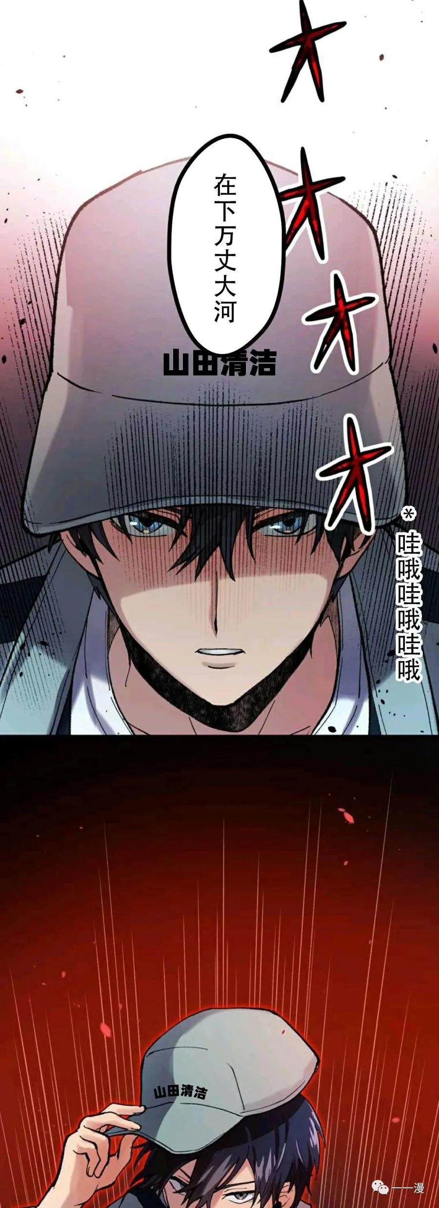 2-最强清扫人-（第2张）