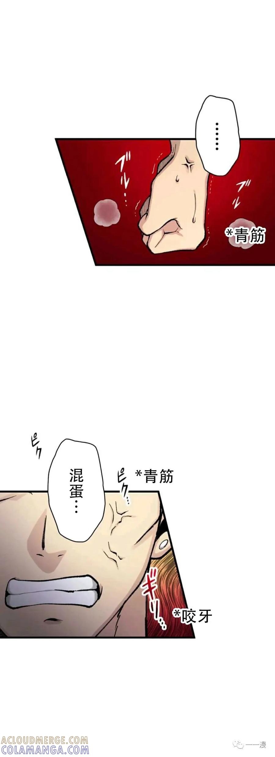 2-最强清扫人-（第10张）