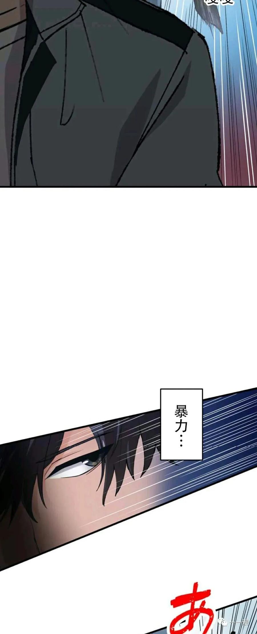2-最强清扫人-（第12张）
