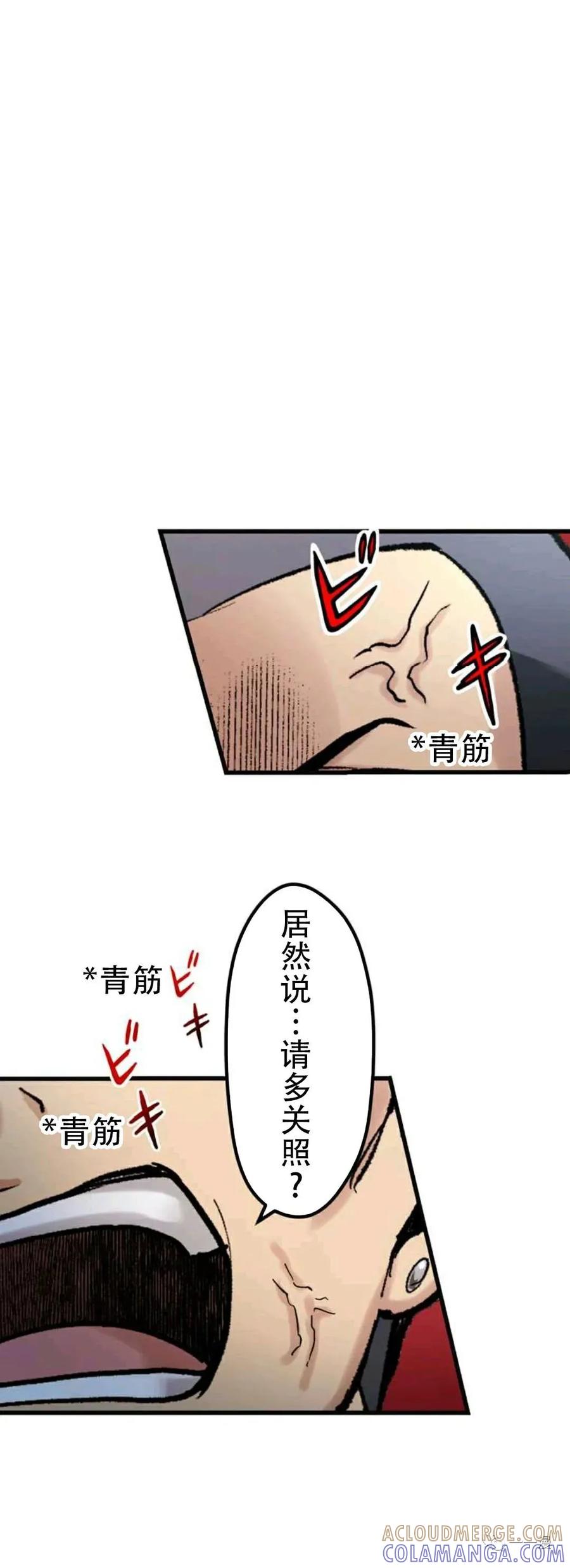 2-最强清扫人-（第4张）