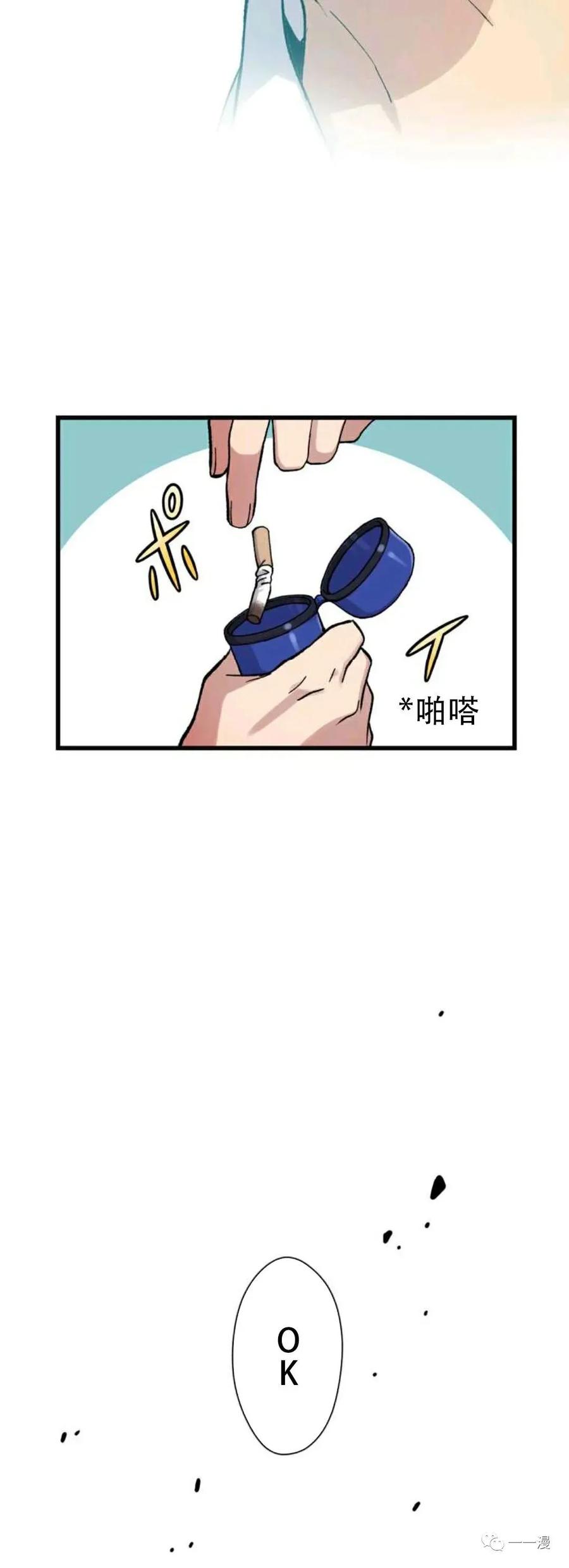 2-最强清扫人-（第8张）
