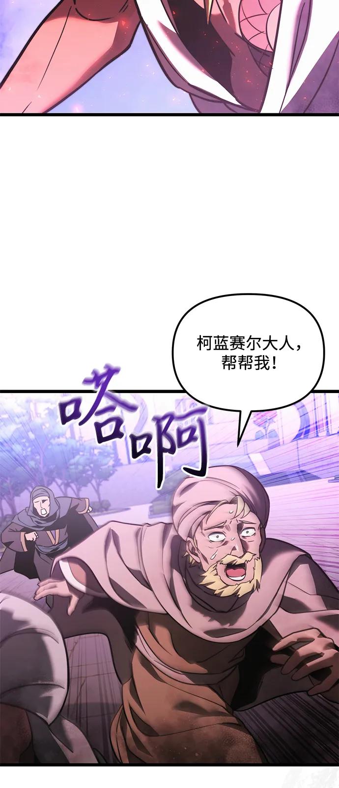 第2季第14话-身患绝症的天才黑暗骑士-Jung SeonYul,nagi（第10张）