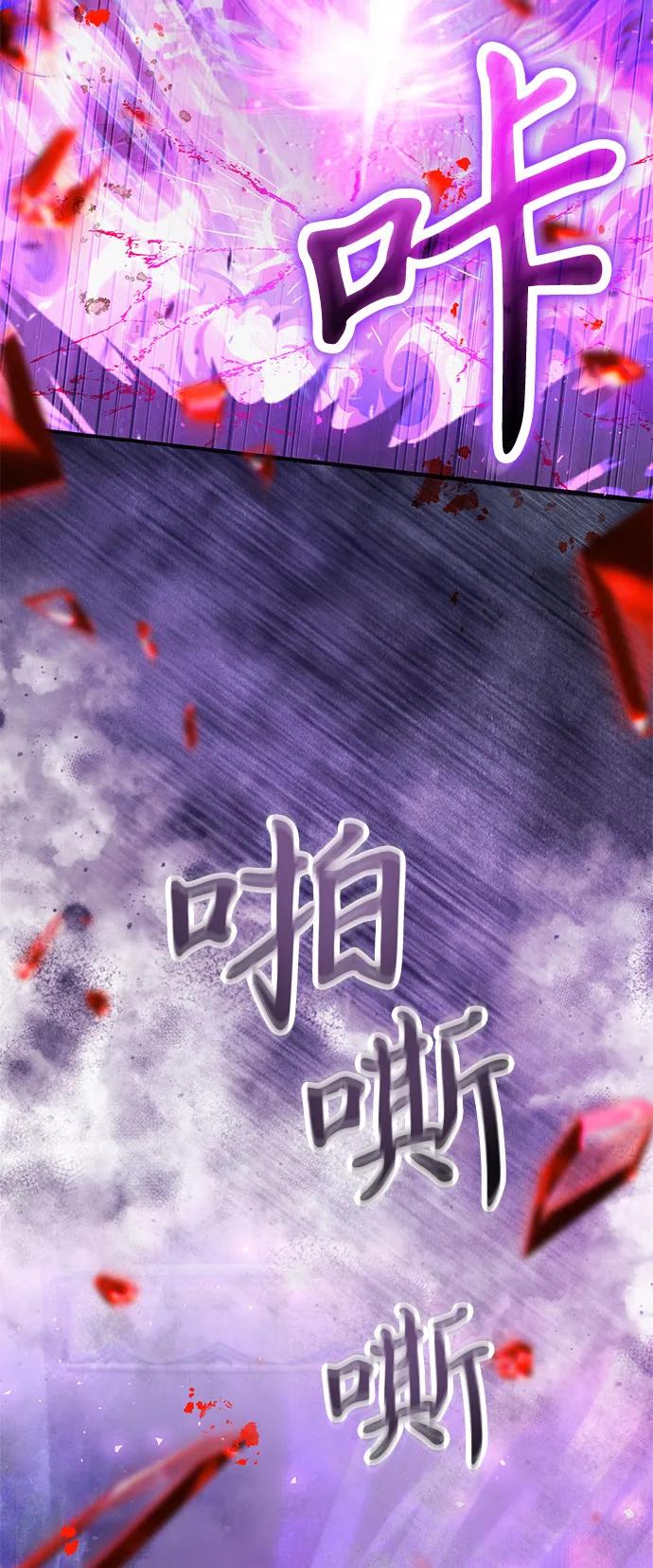 第2季第14话-身患绝症的天才黑暗骑士-Jung SeonYul,nagi（第18张）