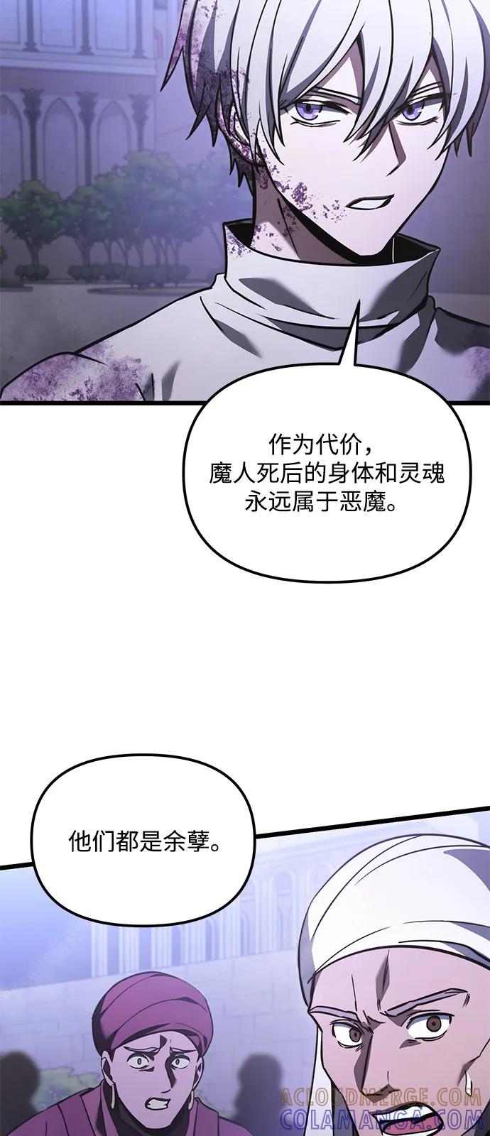 第2季第14话-身患绝症的天才黑暗骑士-Jung SeonYul,nagi（第49张）