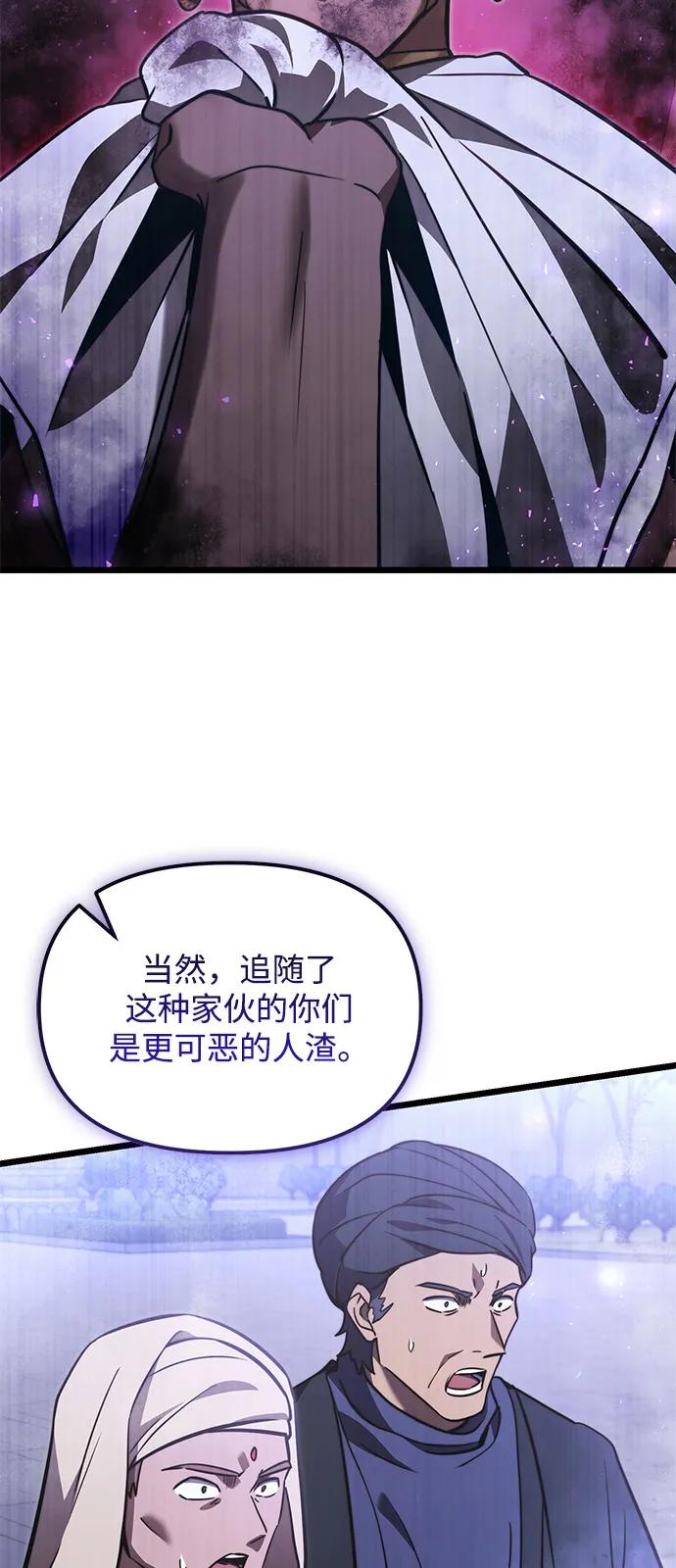 第2季第14话-身患绝症的天才黑暗骑士-Jung SeonYul,nagi（第34张）