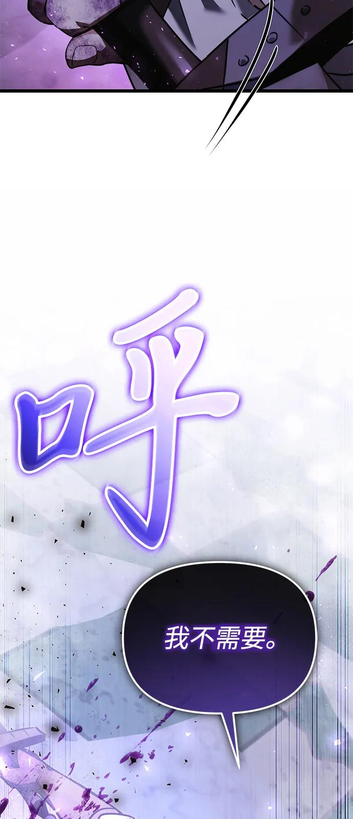 第2季第14话-身患绝症的天才黑暗骑士-Jung SeonYul,nagi（第44张）